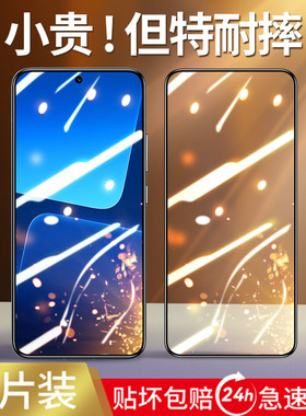 适用小米13钢化膜13手机膜防窥全屏覆盖防窥膜全包无白边新款xiaomi13全包边十三防指纹新品保护刚化玻璃镜头