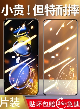适用红米note11tpro钢化膜11手机膜por+防窥膜epro11e防窥noto11t114g适用小米全屏redminote11se115g防摔pro