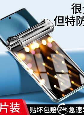 连环马适用荣耀magic4钢化水凝膜magic4pro手机膜防窥魔术por+至臻版全屏覆盖防窥膜无白边适用华为曲面软膜