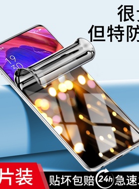 适用oppoa93钢化水凝膜a32手机a72全屏a5a3a8新款a9a7a11x防窥a96a91a95a92s防摔a56a55a53a52a35适用oppo57