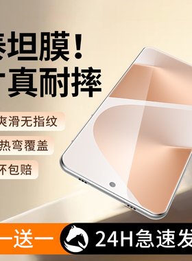 适用华为pura80pro钢化膜pure80手机膜新品ultra全屏覆盖p80por+十泰坦秒贴新款prua陶瓷膜防窥保护高清防摔u