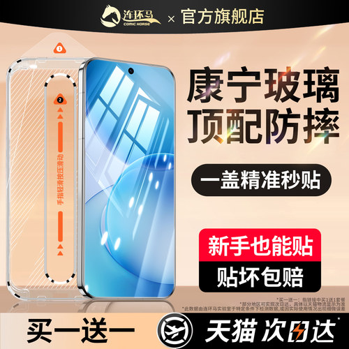 适用opporeno16系列航空无尘仓