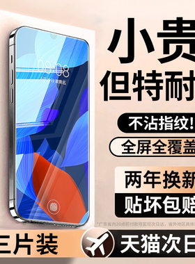 连环马适用华为nova5钢化膜nova5pro手机膜5i防窥膜5z康宁新款ipro全屏SEA-AL10高清防爆防蓝光GLK-AL00全包p