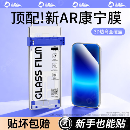 适用华为pura90无尘仓新款推拉