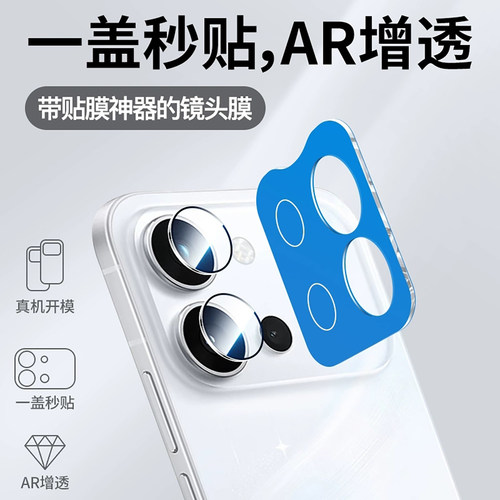 适用vivos60镜头膜秒贴