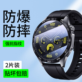 适用华为手表gt4保护膜watchgt3钢化膜gt3pro全屏覆盖watch表盘全包46mm智能运动41新款 por防爆无白边女款 男