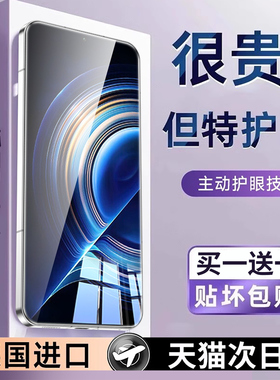 适用红米k50钢化膜k50至尊版手机pro全屏新款适用小米redmik电竞防窥膜护眼360度防摔redmi防蓝光por高清防窥