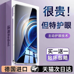 适用红米k50钢化膜k50至尊版手机pro全屏新款适用小米redmik电竞防窥膜护眼360度防摔redmi防蓝光por高清防窥