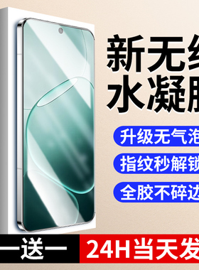 适用OPPOA6Pro手机膜A6GT钢化水凝膜防指纹A6i新款全屏覆盖适用OPPO全胶防蓝光5g防摔0pp0高清全包保护PLN110