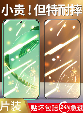 适用华为nova11钢化膜nove11手机膜nava防窥膜novo全屏覆盖nowa新款防窥nave防摔防偷窥膜navo防爆保护镜头膜