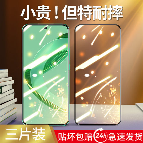 【天猫优选】适用华为nova11系列