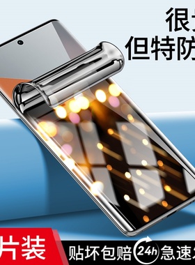 适用红米note13pro+钢化水凝膜note13手机膜适用小米por十防窥膜redmi全屏新款redminote防窥not无白边全包软