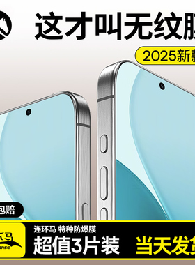 适用opporeno14钢化膜reno14pro手机膜保护防窥膜rone14全屏覆盖新款opreno屏幕适用oppo防窥por高清全包贴膜