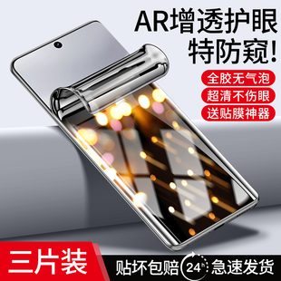 连环马适用iqoo15手机膜爱酷13防窥膜12/10钢化水凝AR新款vivoiqoo11全屏iq防偷窥9pro11s屏幕3D增透适用vivo