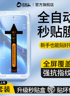 适用vivox200钢化膜x200ultra手机膜秒贴x200s全屏pro新款防指纹promini全胶陶瓷p防窥曲屏适用vivo水凝u迷你