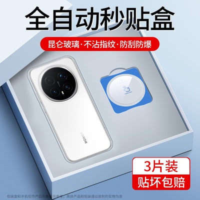 【新版】适用荣耀magic8镜头膜