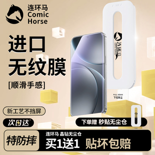 适用oppofindx9pro钢化膜findx9手机膜x9新款 无尘仓贴膜find超声波全屏覆盖叉九护眼无纹适用oppo高清por防摔