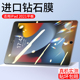 ipad9全屏2022第8代抗指纹7苹果平板电脑九保护八10.2寸七防摔防蓝光 适用ipad2021钢化膜2020平板膜2019新款