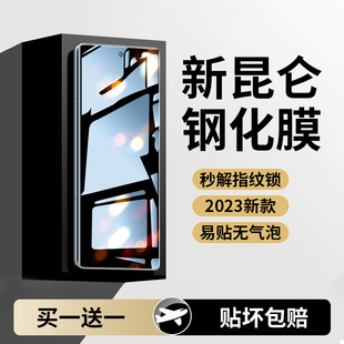适用vivox100手机膜x90s钢化x80x70x60x50pro防窥50x100适用vivos17新款 曲面p适用vivo16十s16s17e15 s15por