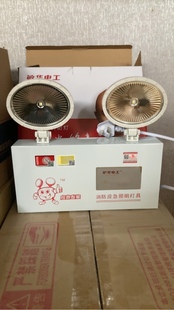 消防应急灯 东君新国标LED双头应急照明灯充电安全出口应急照明灯