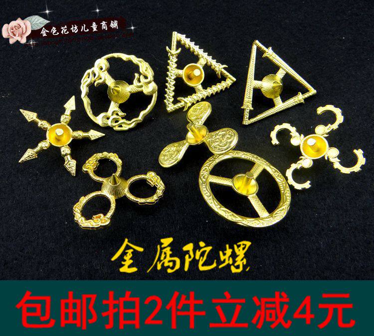 儿童玩具全金属手转精品迷你风动陀螺