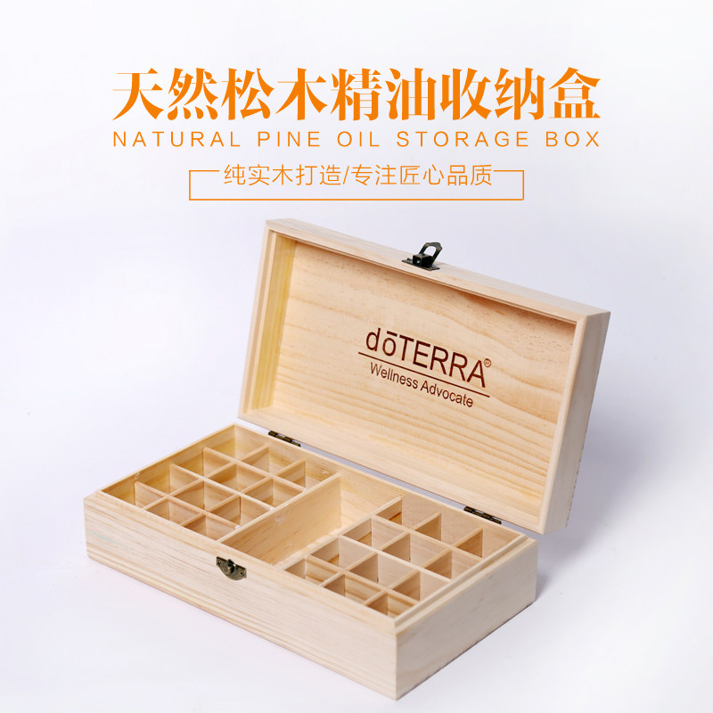 Duoterui essential oil storage box doterra essential oil Storage Wooden box high-grade coconut oil solid wood Wooden casein the Skin Care/Body/Essential oils , Aromatherapy essential oils , Oil Aromatherapy utensils , Oil storage box  category - from Buy2taobao.com to provide professional Taobao agent buy service