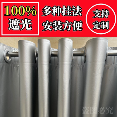 窗帘遮光2025新款遮挡帘防晒窗帘卧室隔热挡光遮阳厨房家用全遮光
