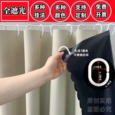 全遮光防晒窗帘卧室阳台防光防水