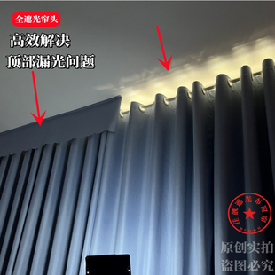 卧室窗帘顶部防漏光帘幔全遮光神器自粘式免打孔魔术贴简约帘头