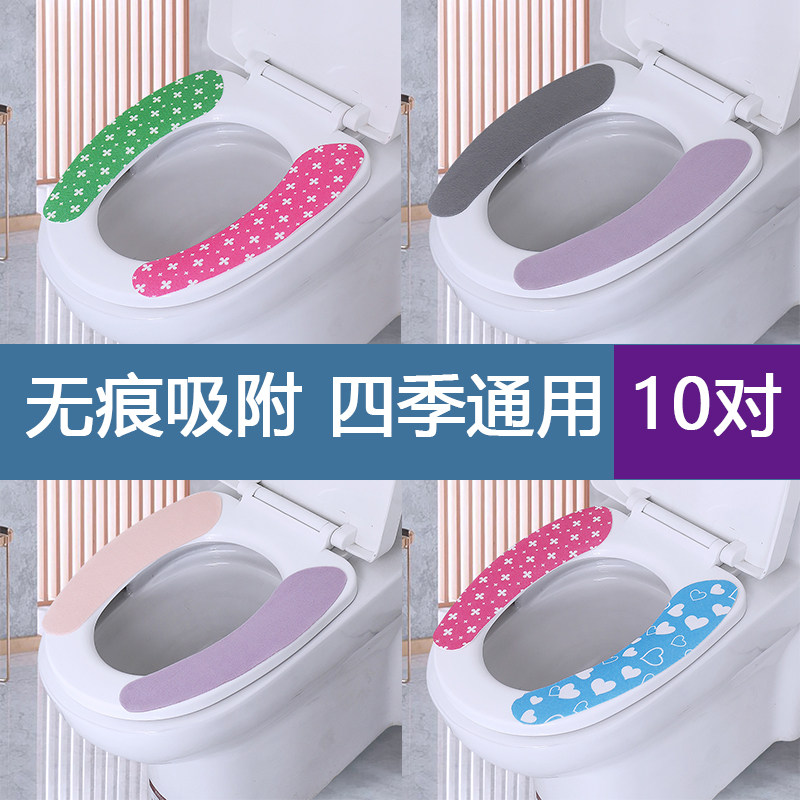 四季通用马桶贴加绒加厚马桶垫防水马桶坐垫可水洗裁剪马桶坐便垫,家庭/个人清洁工具,马桶套/马桶座圈,淘宝优惠券,粉丝福利购,淘宝优惠卷