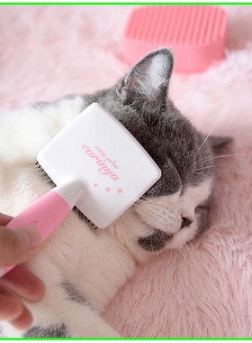 多格漫 犬猫用被毛腿毛去毛梳按摩梳 方便清洁弹性尼龙针刷83395