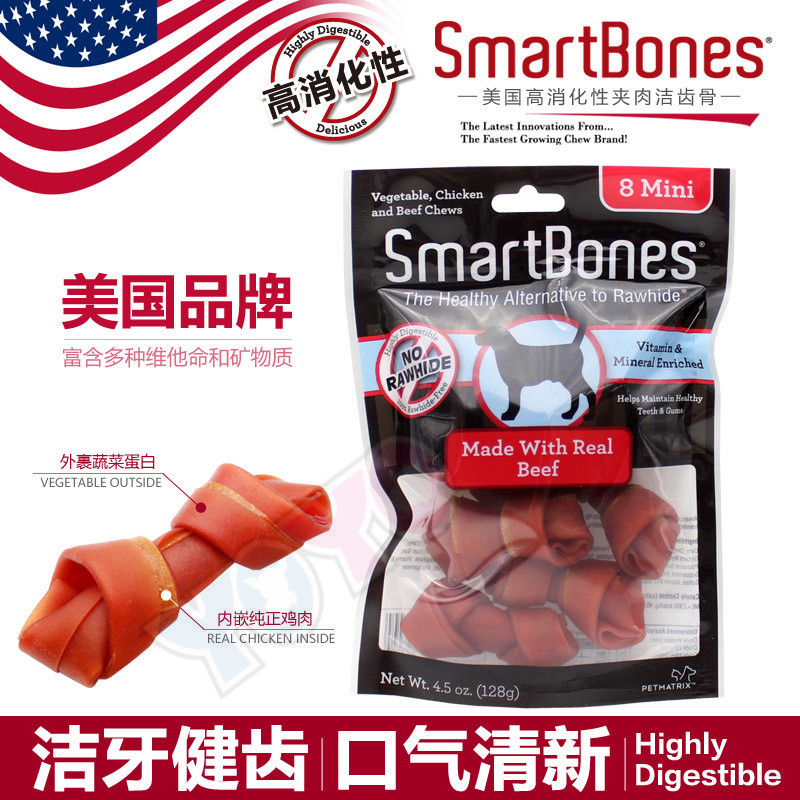 SmartBones³èÎï½à³Ý¹Ç¹·ÁãʳţÈâζÃÔÄãºÅ8Ö§×° СÐÍȮĥÑÀÒ×Ïû»¯