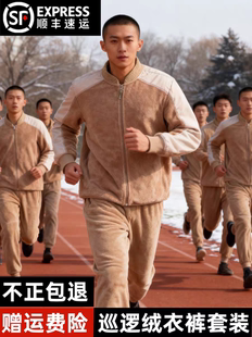 正品新款土黄色边防巡逻绒衣绒裤拉链抓绒衣冬季户外防寒保暖套装