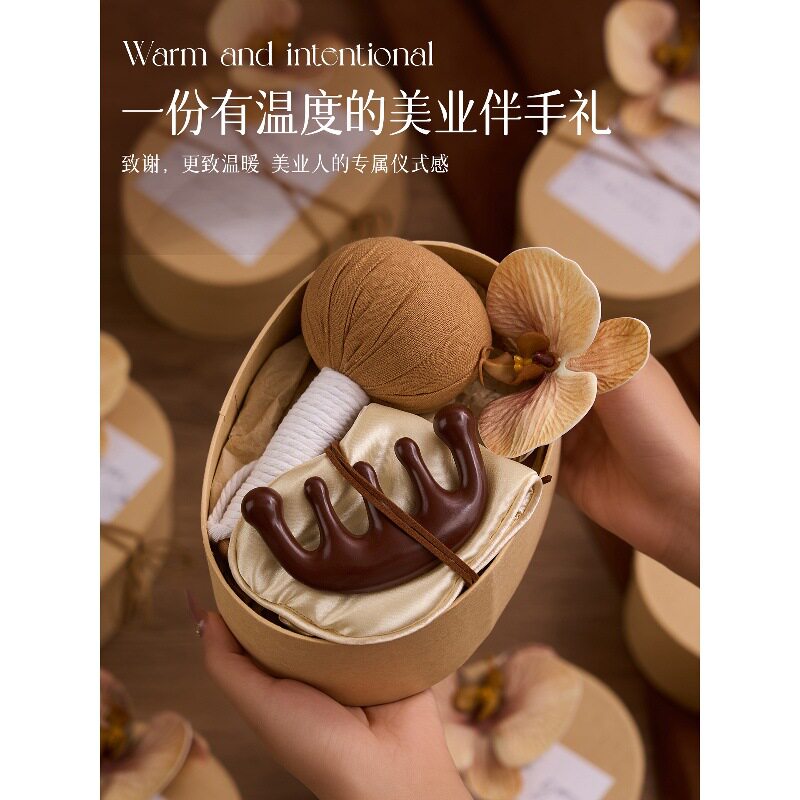 新款美拉德色系礼盒套装仪式感美业开业商务礼纪念聚会伴手礼