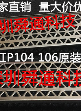 七彩虹P106 P104 102 微星索泰影驰显卡挡板档片档条档板挡片挡板