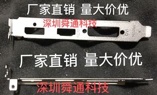 挡板档片 2G白金版 显卡档板挡片卡条挂条 蓝宝石RX550 单排