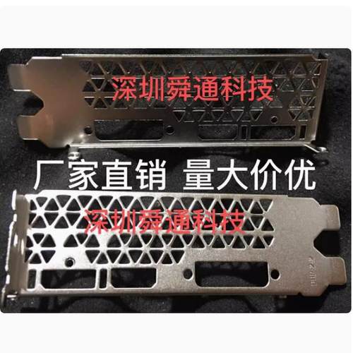 GTX1050-2GD51060显卡挡板