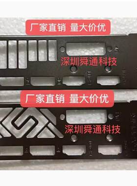 蓝宝石590570580470显卡挡板