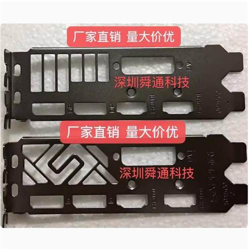 蓝宝石590570580470显卡挡板