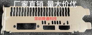 撼讯5500XT 竞技版8GBD6-DH/0C显卡挡板档片档条卡条挂条档板档片