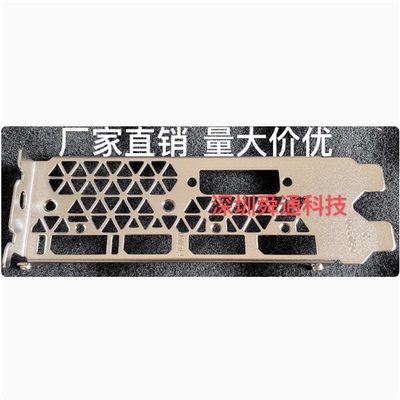 全新七彩虹GTX 1060 6G/D5  iGame1060 烈焰战神显卡挡板挂条档条