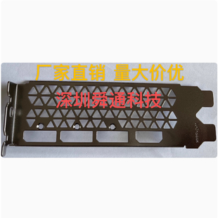 七彩虹网驰 GeForce RTX 3060 电竞 12G显卡挡板挡片档条卡条挂条