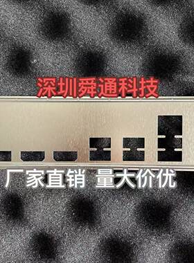 铭瑄里程碑B660M挡板挡片