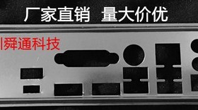 华硕ROG STRIX Z270F Gaming挡板档片 主板档板挡片 机箱挡板挡片