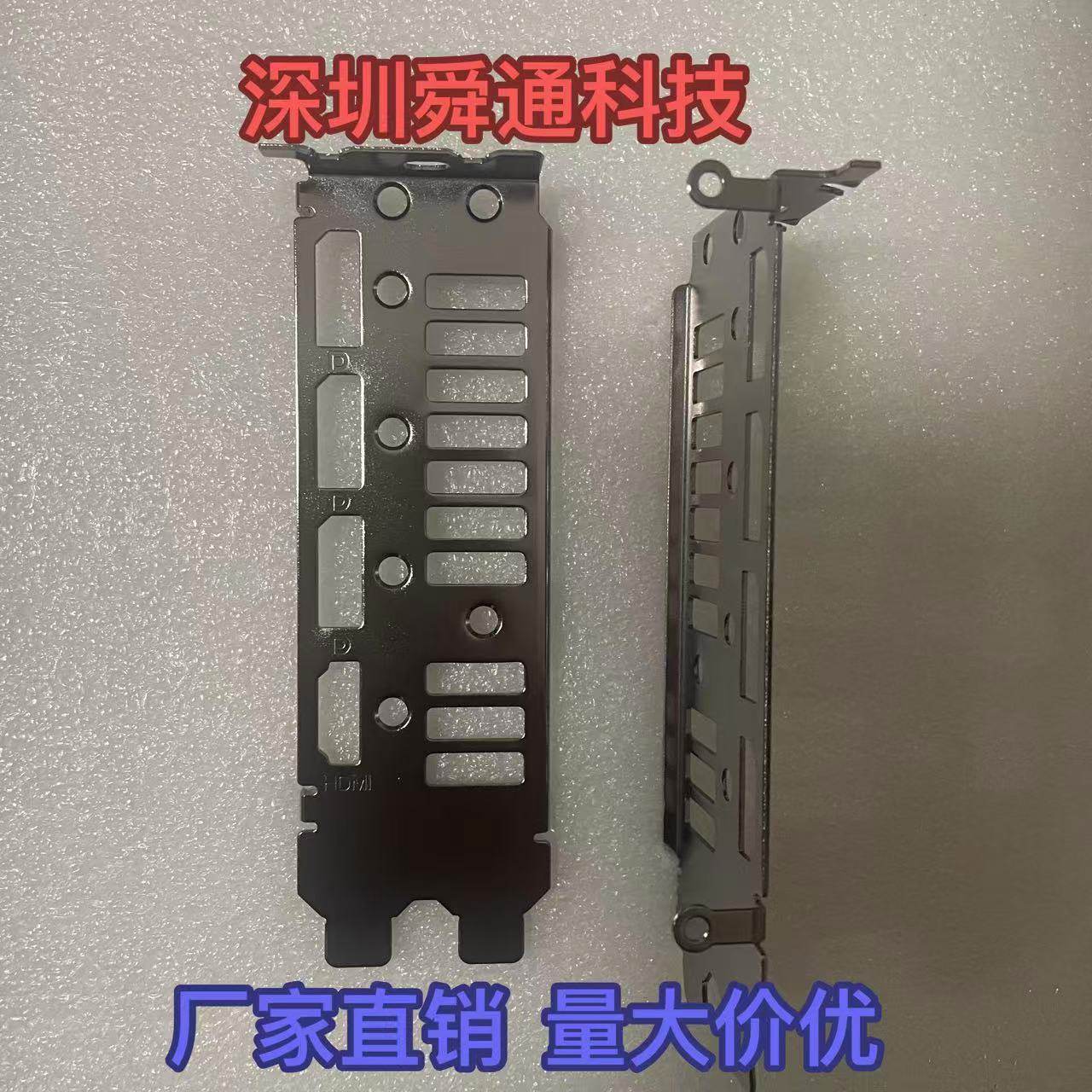 全新华硕4060显卡挡板量大价优图片