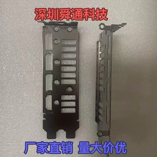 全新定做 华硕RTX4070-O12G-V2-GAMING显卡挡板挡片 卡条档板档片