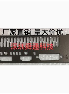 华硕GTX1050TI  1060 1660S 2060显卡挡板档片挡片档板挡条挂条