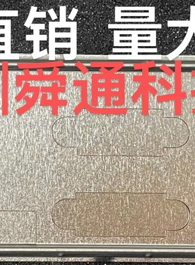 联想M740t M90t 560 Q570 I5X0MS IB460MH挡板挡片 主板档板档片