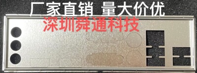 联想560Q570I5X0MS主板