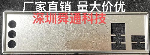 联想560Q570I5X0MS主板